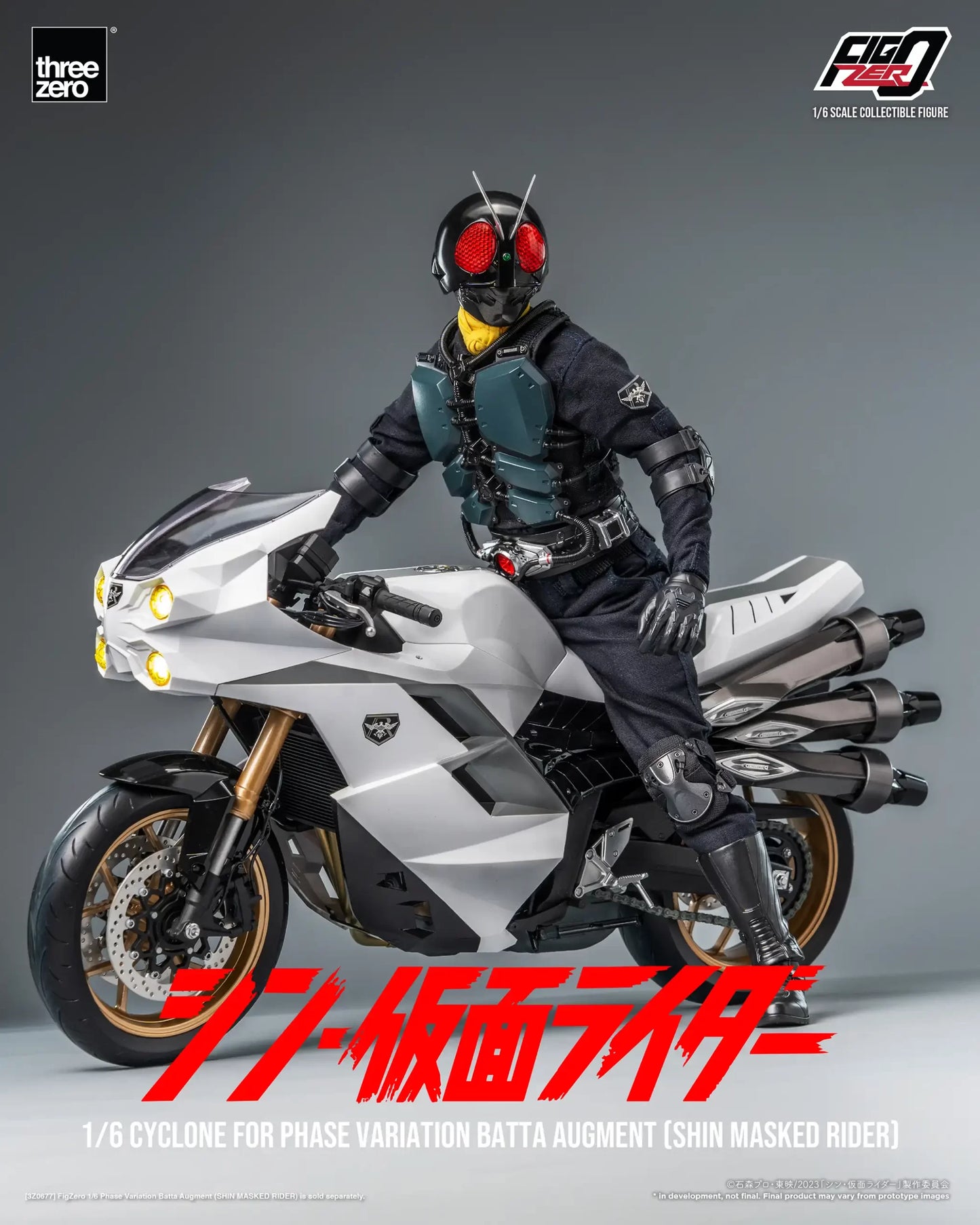 SHIN MASKED RIDER FigZero 1/6 Cyclone for Phase Variation Batta Augment (SHIN MASKED RIDER)