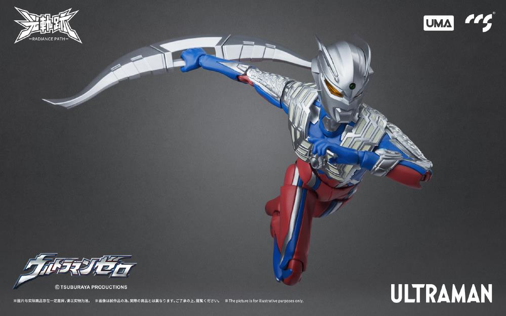 Mega Monster Battle: Ultra Galaxy Radiance Path Ultraman Zero Figure