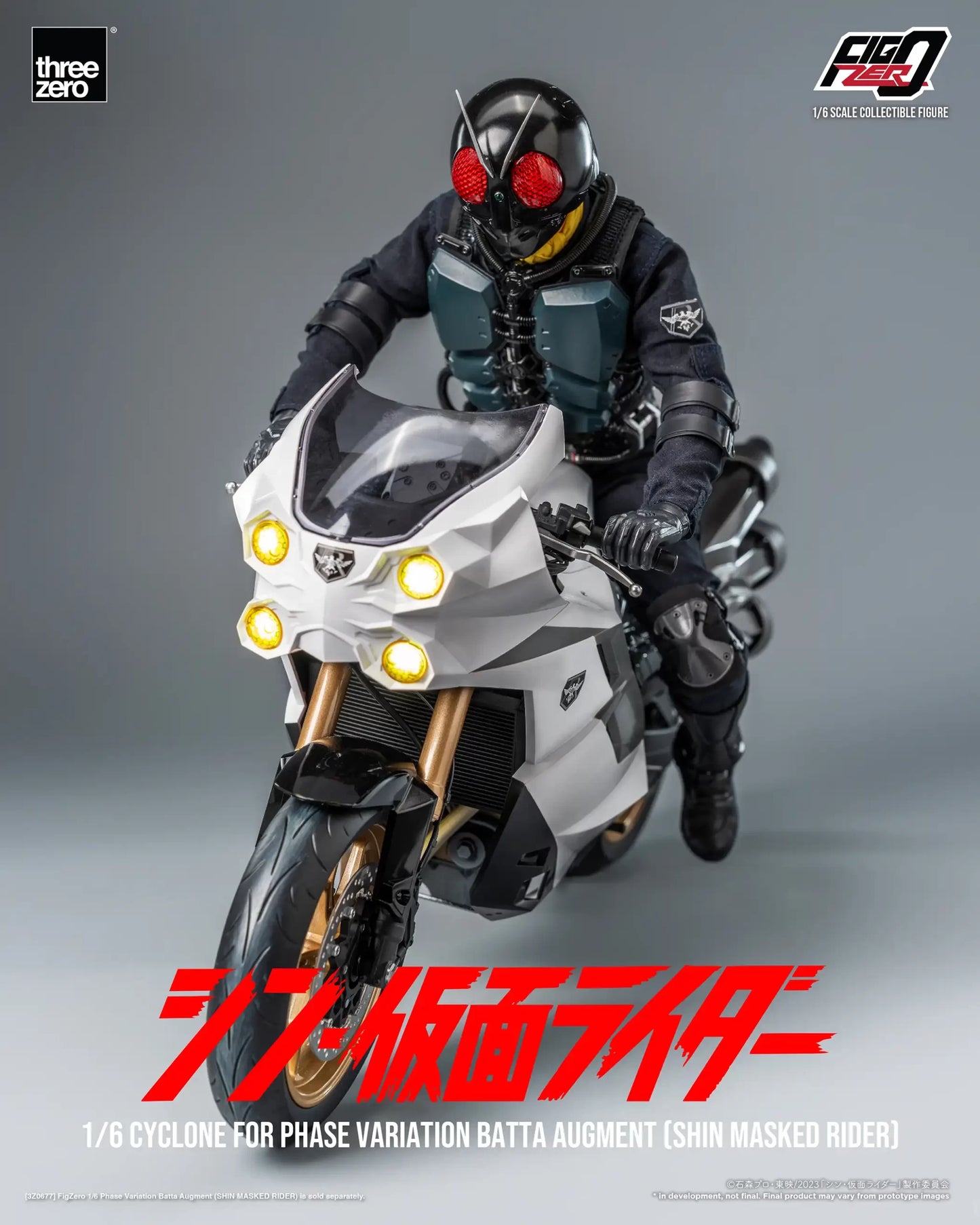 SHIN MASKED RIDER FigZero 1/6 Cyclone for Phase Variation Batta Augment (SHIN MASKED RIDER)