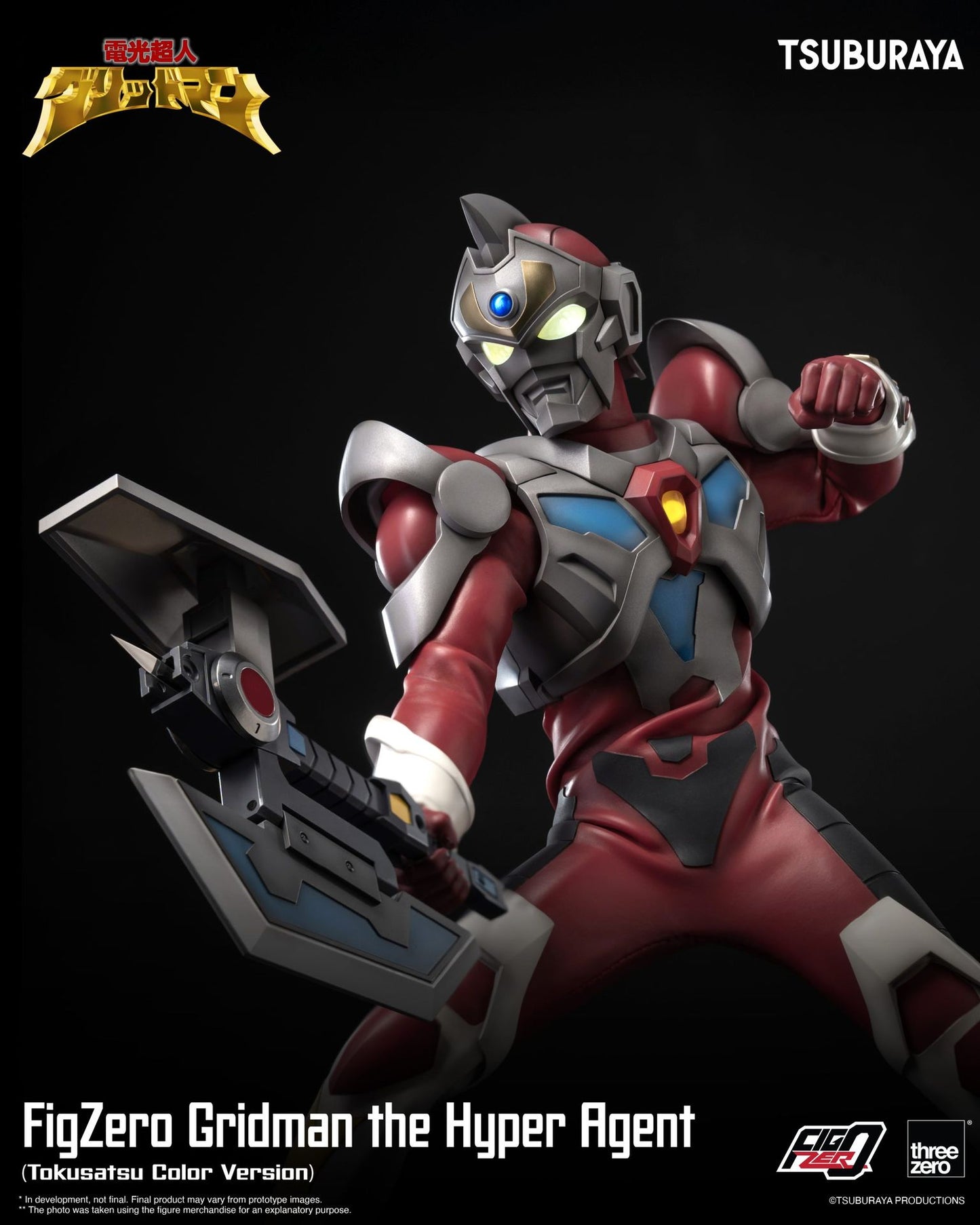 Gridman the Hyper Agent FigZero Gridman the Hyper Agent (Tokusatsu Color Version)