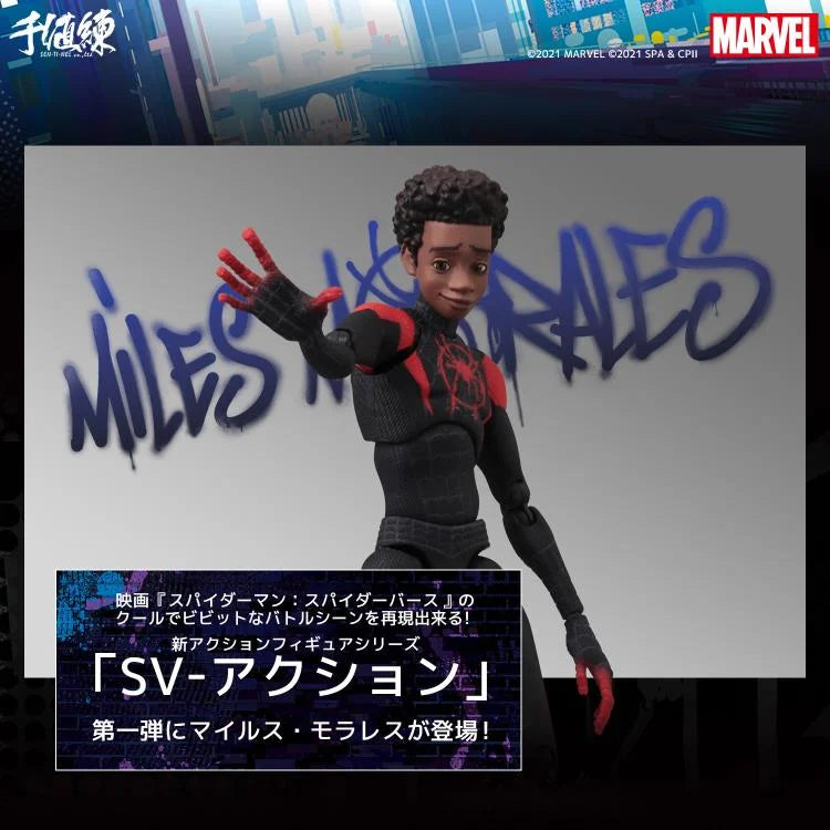 SV Action Spider-Man: Into the Spider-Verse SV-Action Miles Morales (3rd Reissue)