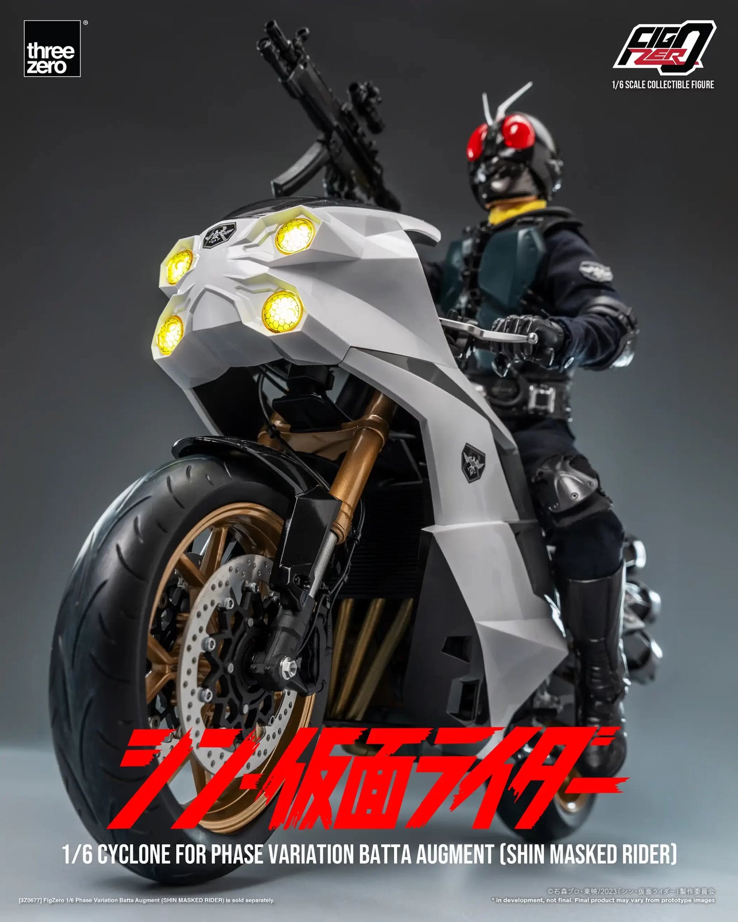 SHIN MASKED RIDER FigZero 1/6 Cyclone for Phase Variation Batta Augment (SHIN MASKED RIDER)