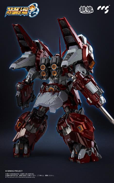 Super Robot Wars OG: Original Generations MORTAL MIND PTX-003C Alteisen Action Figure