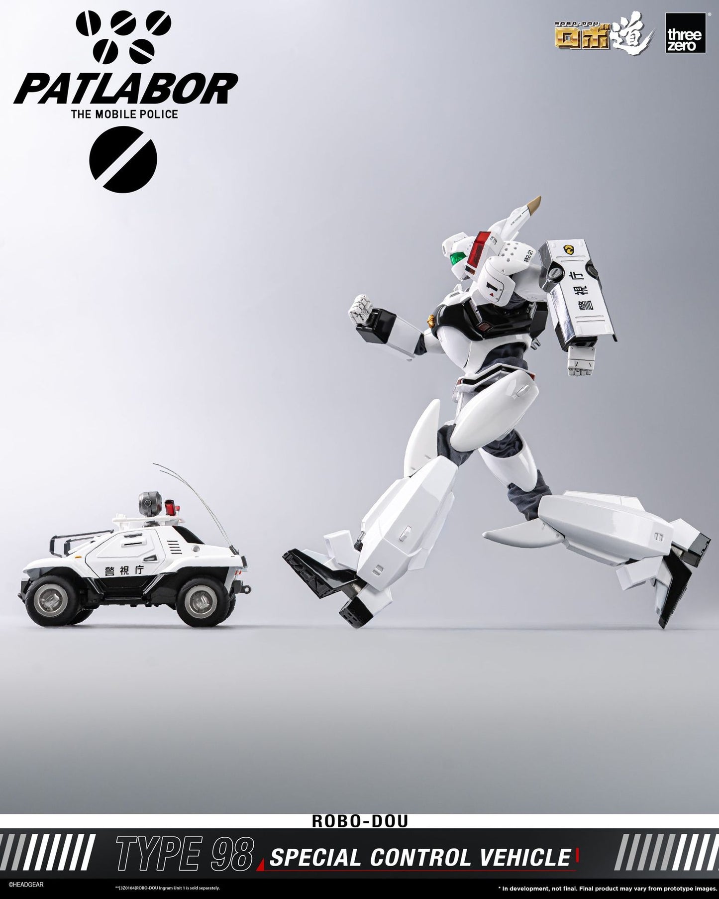 Mobile Police Patlabor ROBO-DOU Type 98 Special Control Vehicle