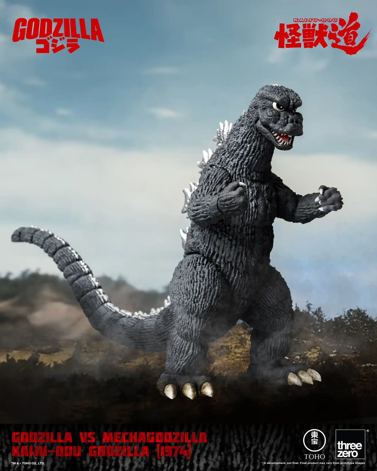 GODZILLA VS MECHAGODZILLA KAIJU-DOU Godzilla (1974)