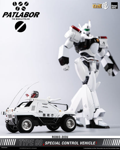 Mobile Police Patlabor ROBO-DOU Type 98 Special Control Vehicle