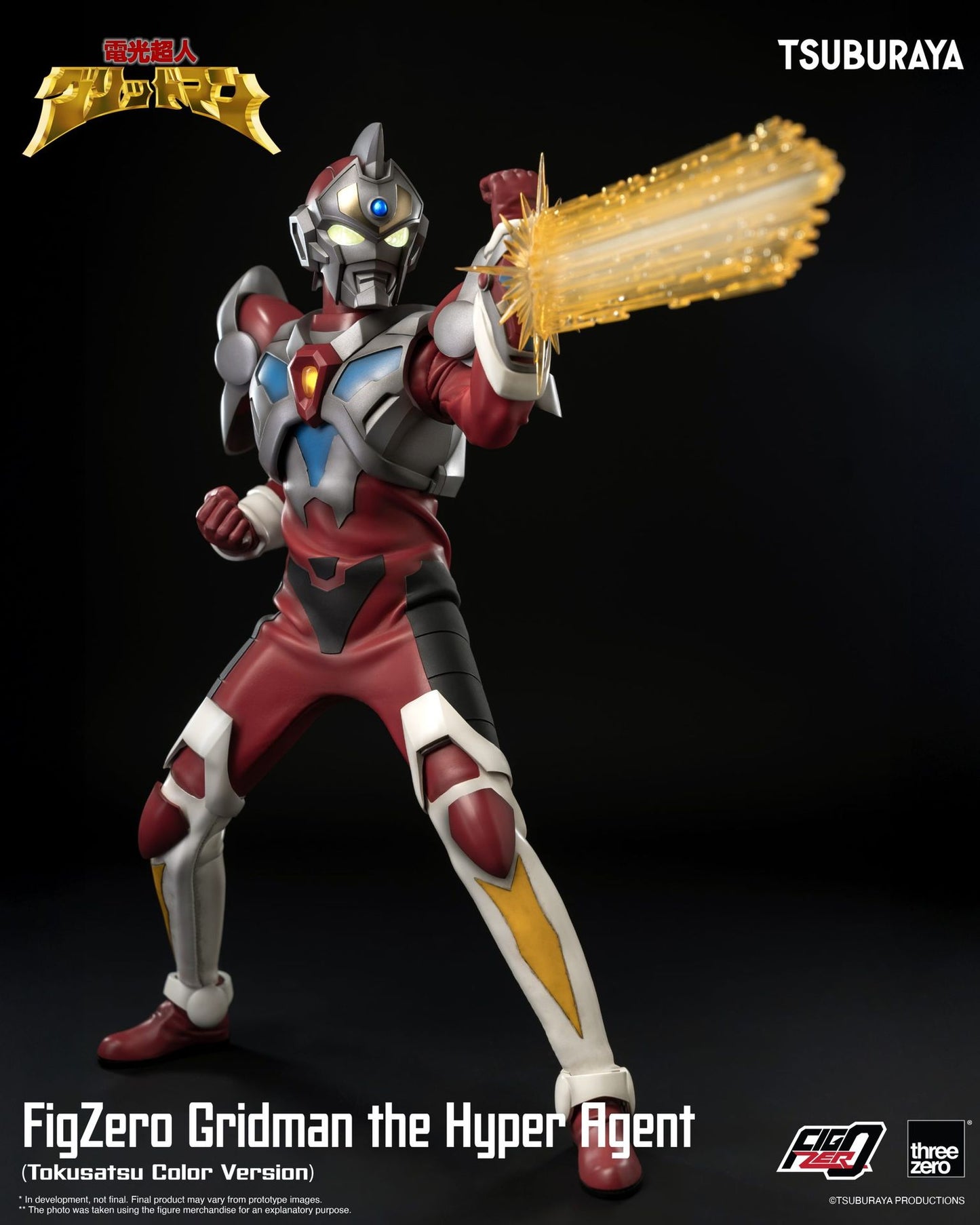 Gridman the Hyper Agent FigZero Gridman the Hyper Agent (Tokusatsu Color Version)