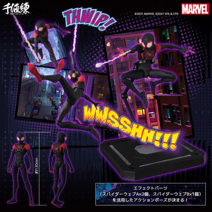 SV Action Spider-Man: Into the Spider-Verse SV-Action Miles Morales (3rd Reissue)