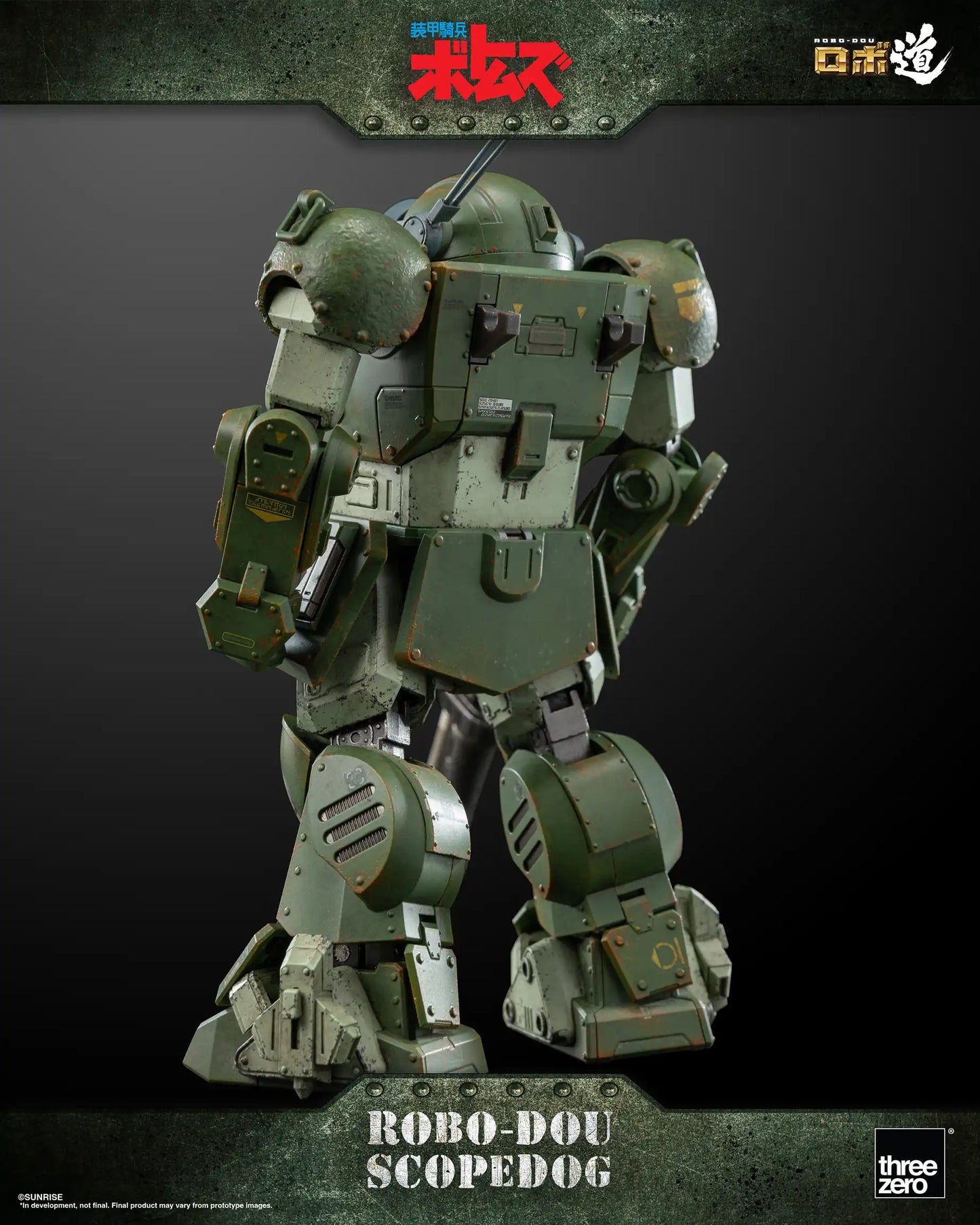 Armored Trooper VOTOMS ROBO-DOU Scopedog