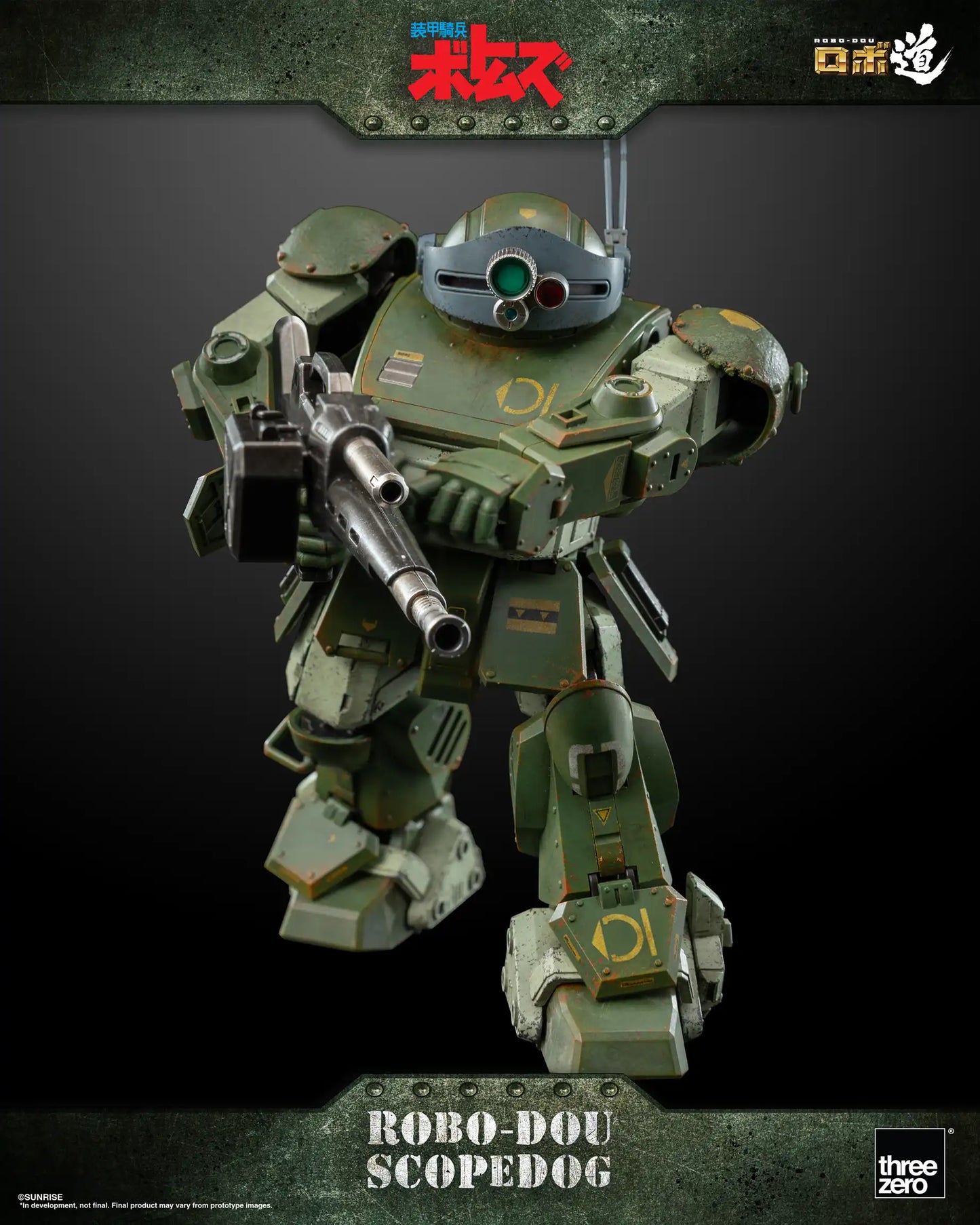 Armored Trooper VOTOMS ROBO-DOU Scopedog