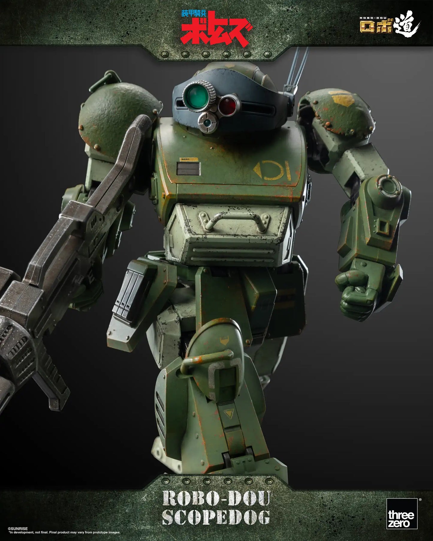 Armored Trooper VOTOMS ROBO-DOU Scopedog