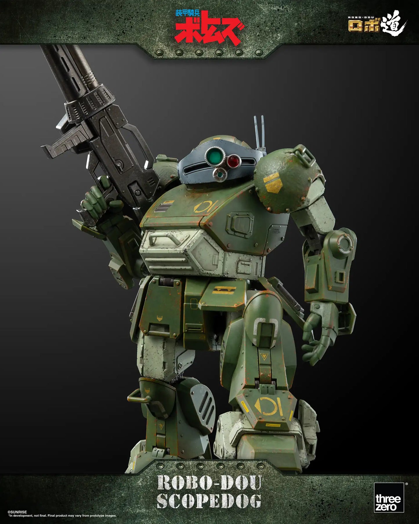 Armored Trooper VOTOMS ROBO-DOU Scopedog