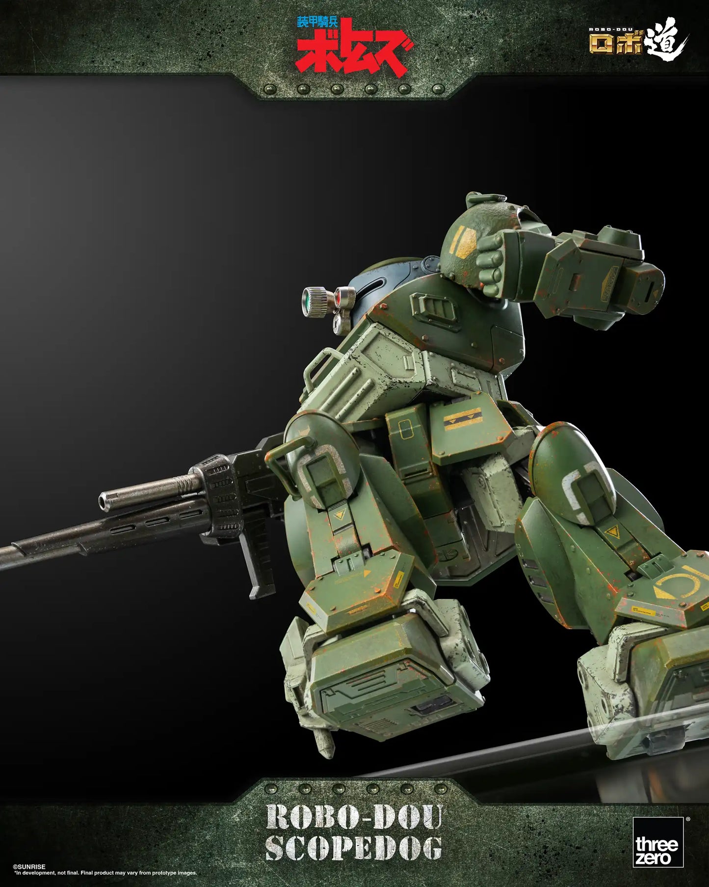 Armored Trooper VOTOMS ROBO-DOU Scopedog