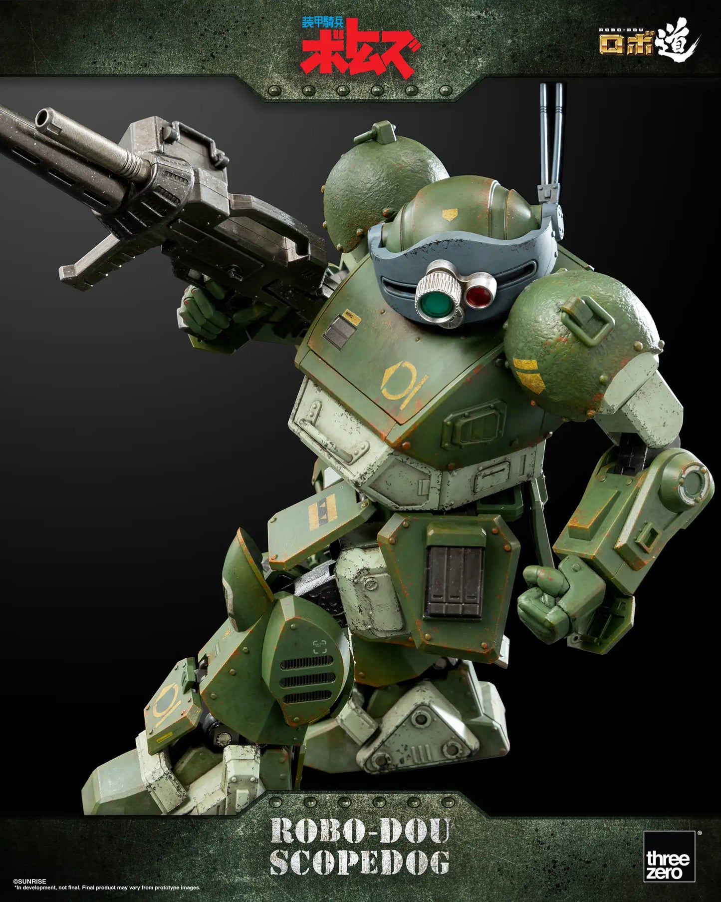 Armored Trooper VOTOMS ROBO-DOU Scopedog