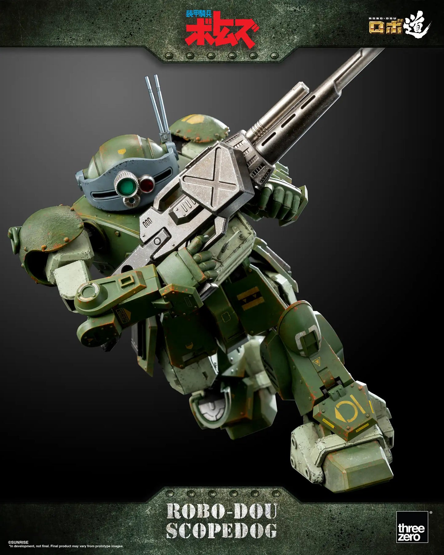 Armored Trooper VOTOMS ROBO-DOU Scopedog