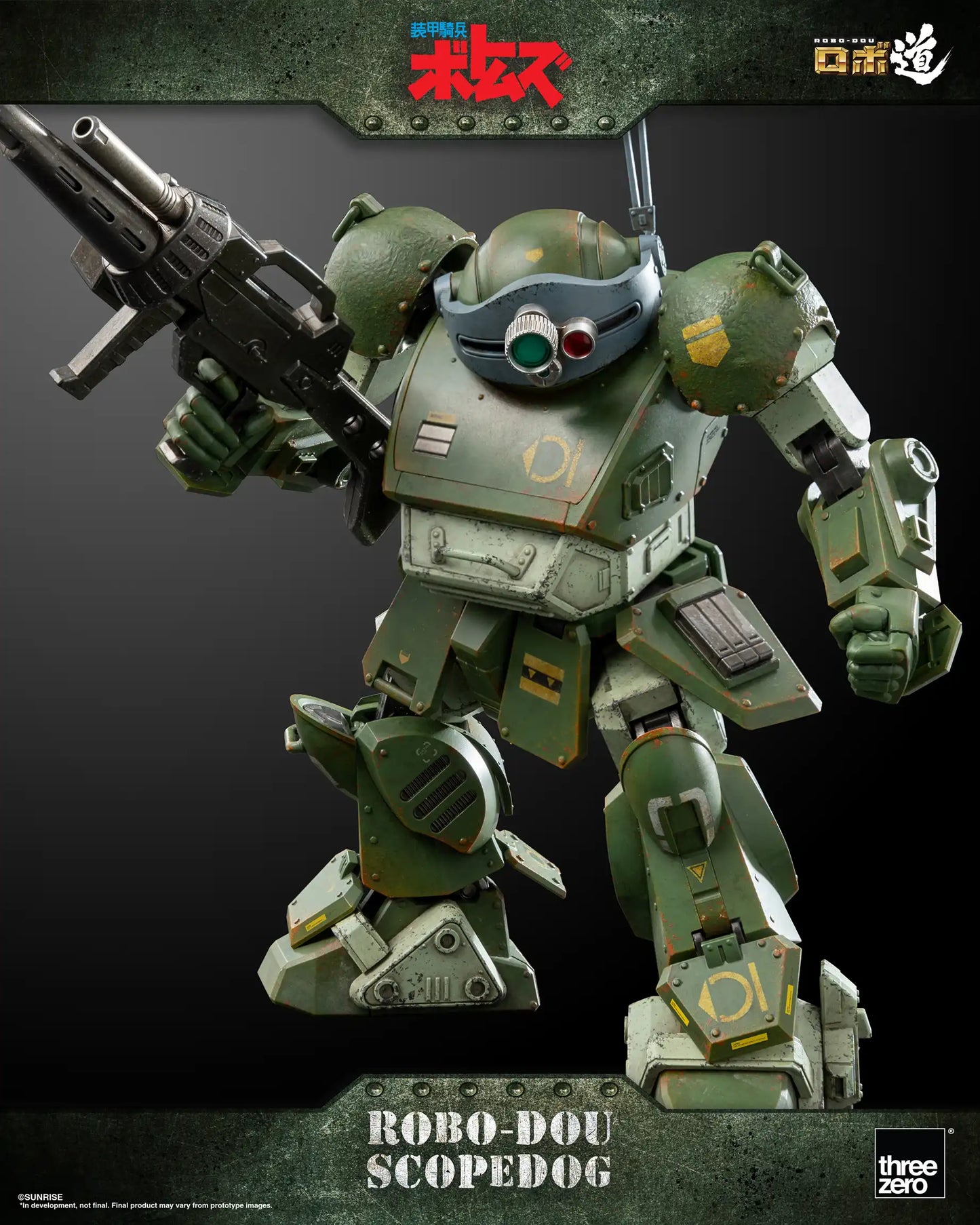 Armored Trooper VOTOMS ROBO-DOU Scopedog