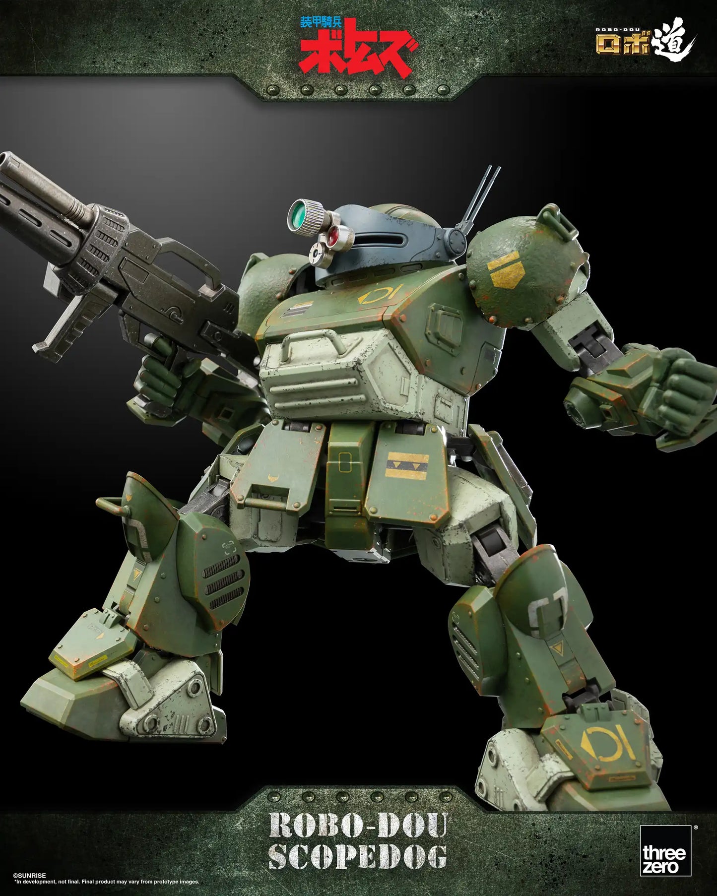 Armored Trooper VOTOMS ROBO-DOU Scopedog