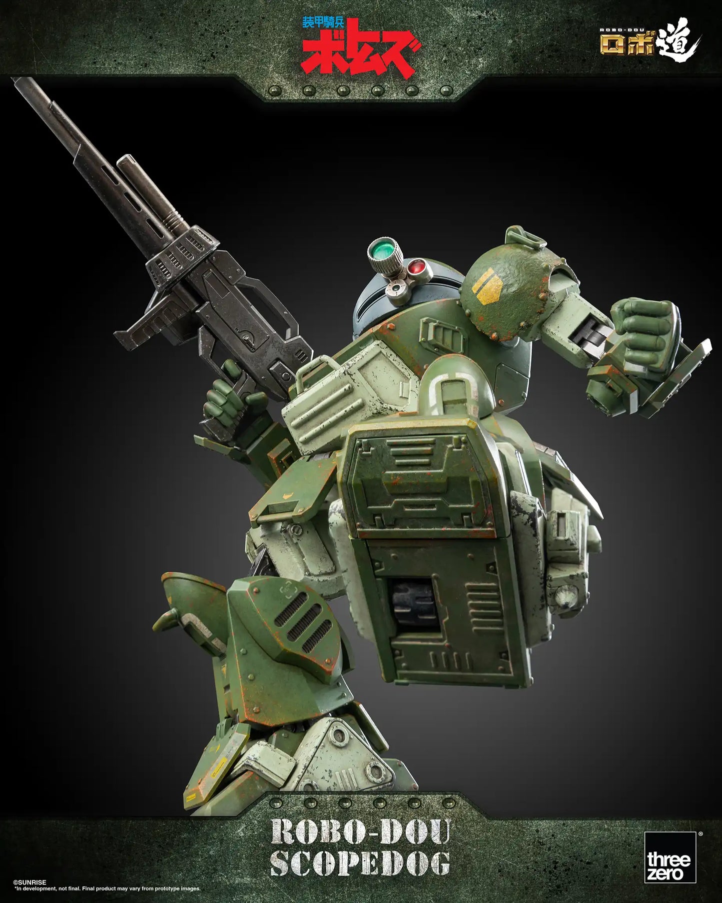 Armored Trooper VOTOMS ROBO-DOU Scopedog