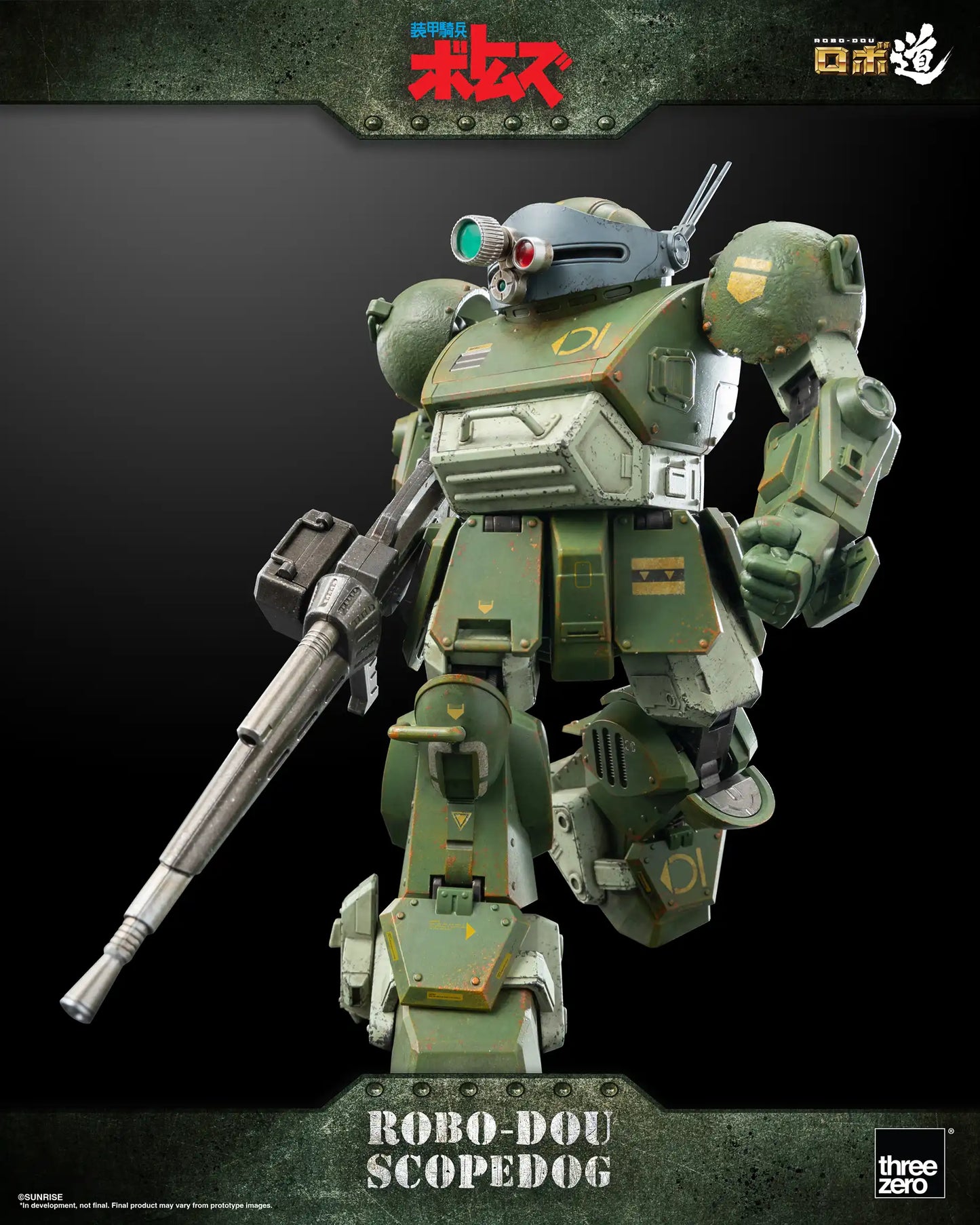 Armored Trooper VOTOMS ROBO-DOU Scopedog