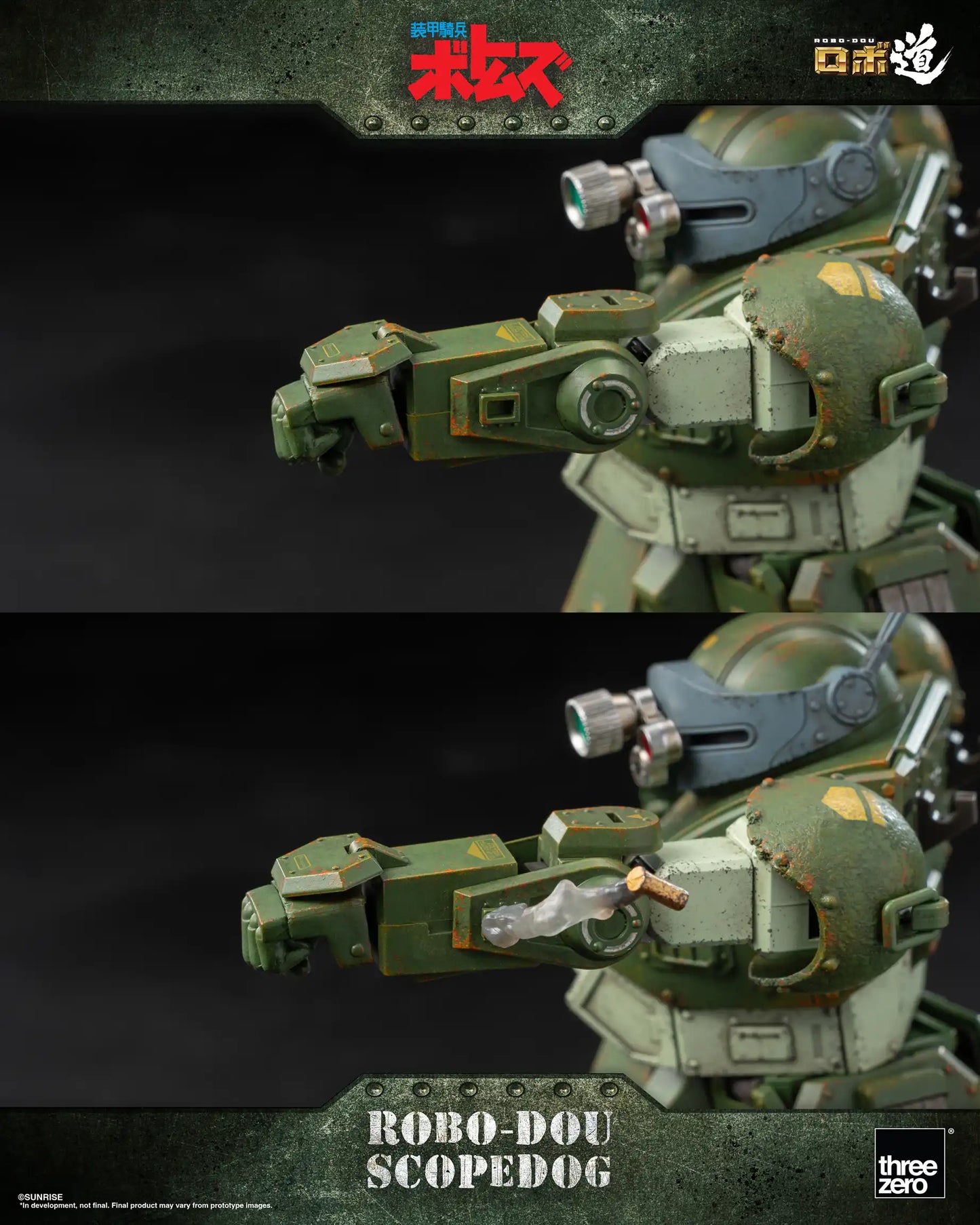 Armored Trooper VOTOMS ROBO-DOU Scopedog