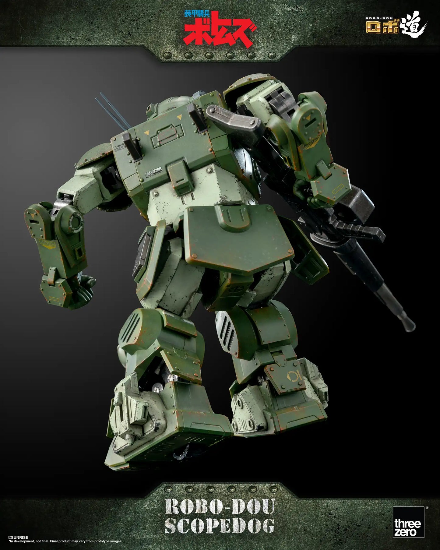 Armored Trooper VOTOMS ROBO-DOU Scopedog