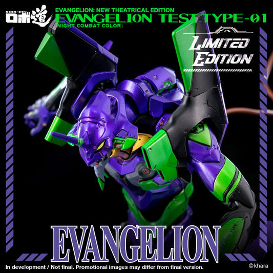 Evangelion: New Theatrical Edition ROBO-DOU Evangelion Test Type-01 (Night Combat Color)