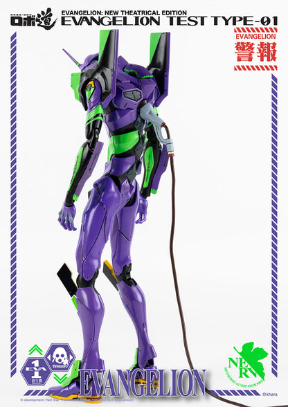 Evangelion: New Theatrical Edition ROBO-DOU Evangelion Test Type-01