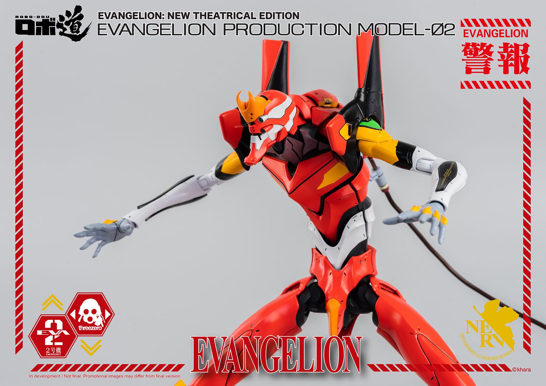 Eva 2 Raffle Figure Action Figures – tagged