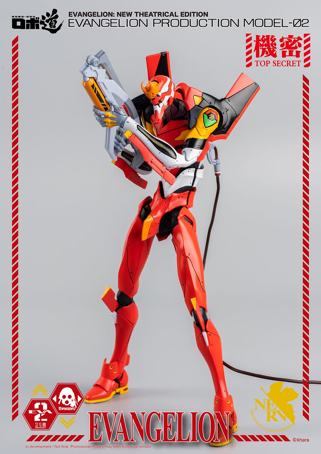 Evangelion: New Theatrical Edition ROBO-DOU Evangelion Production Model-02