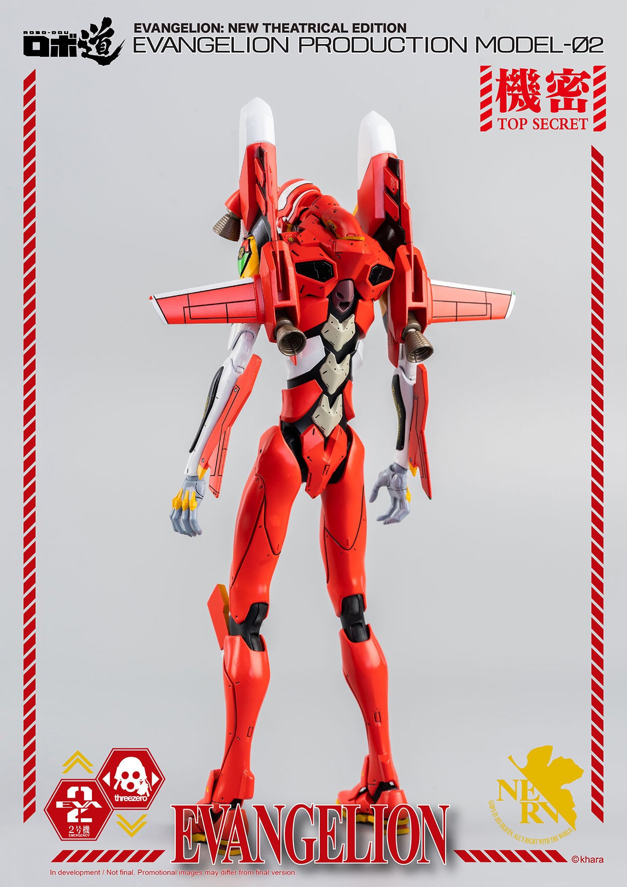 Evangelion: New Theatrical Edition ROBO-DOU Evangelion Production Model-02