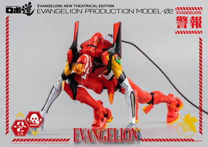 Evangelion: New Theatrical Edition ROBO-DOU Evangelion Production Model-02