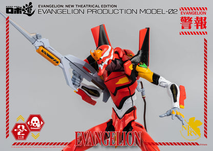 Evangelion: New Theatrical Edition ROBO-DOU Evangelion Production Model-02