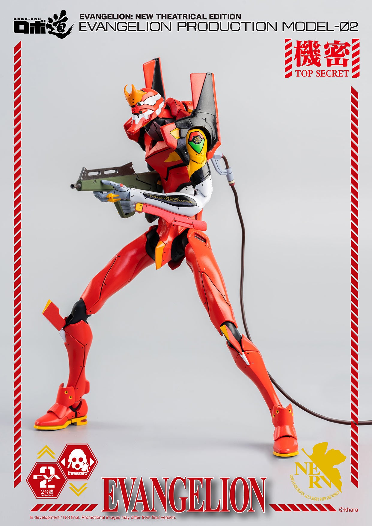 Evangelion: New Theatrical Edition ROBO-DOU Evangelion Production Model-02