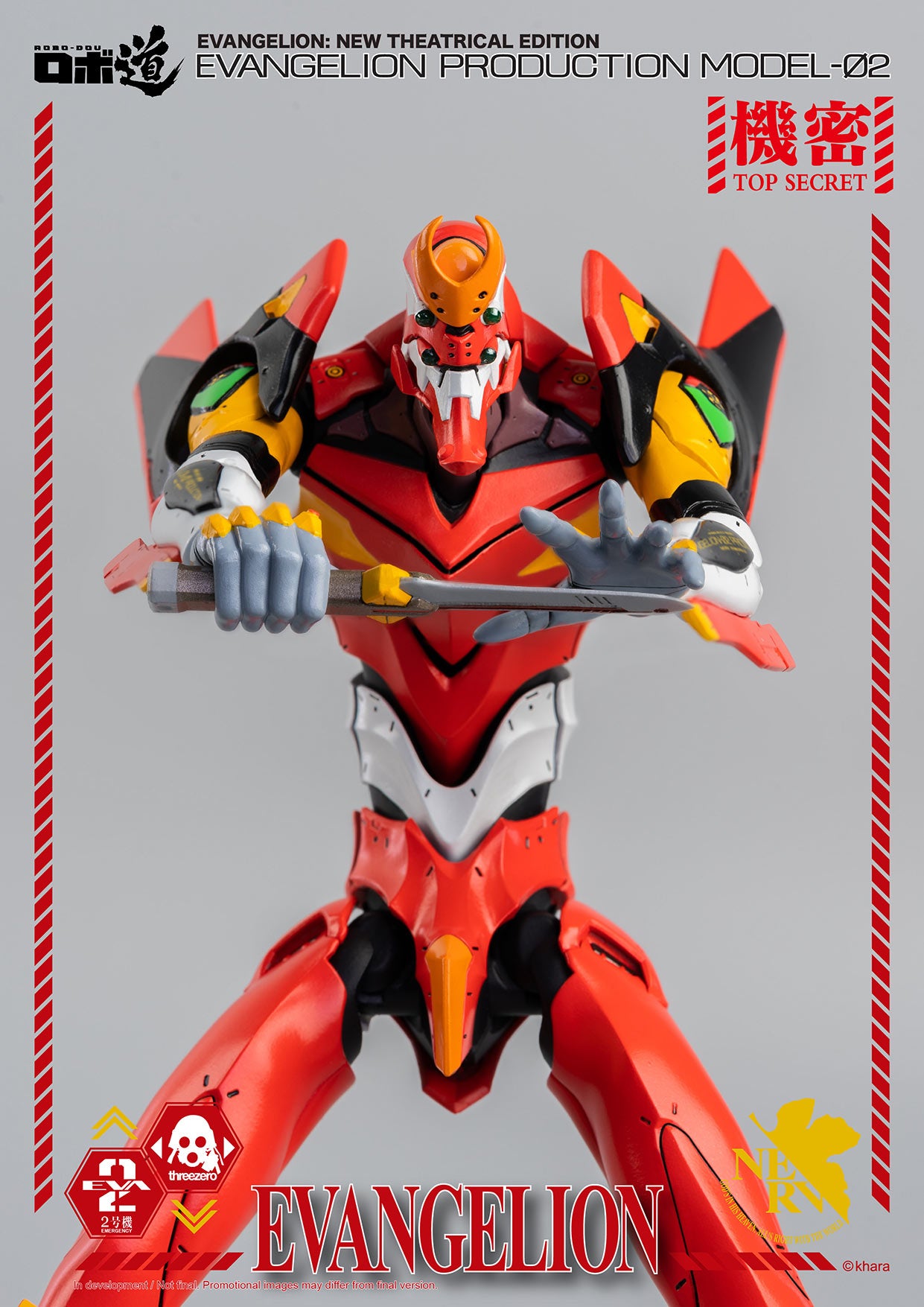 Evangelion: New Theatrical Edition ROBO-DOU Evangelion Production Model-02