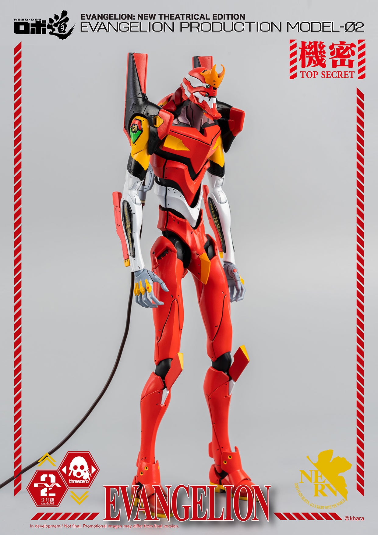 Evangelion: New Theatrical Edition ROBO-DOU Evangelion Production Model-02