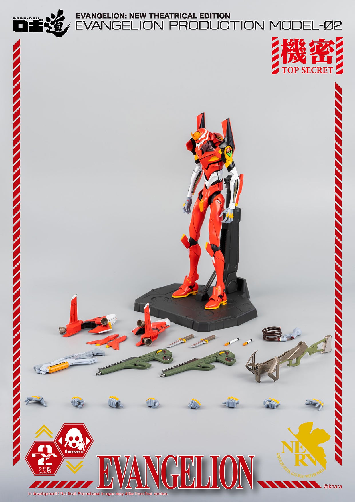 Evangelion: New Theatrical Edition ROBO-DOU Evangelion Production Model-02