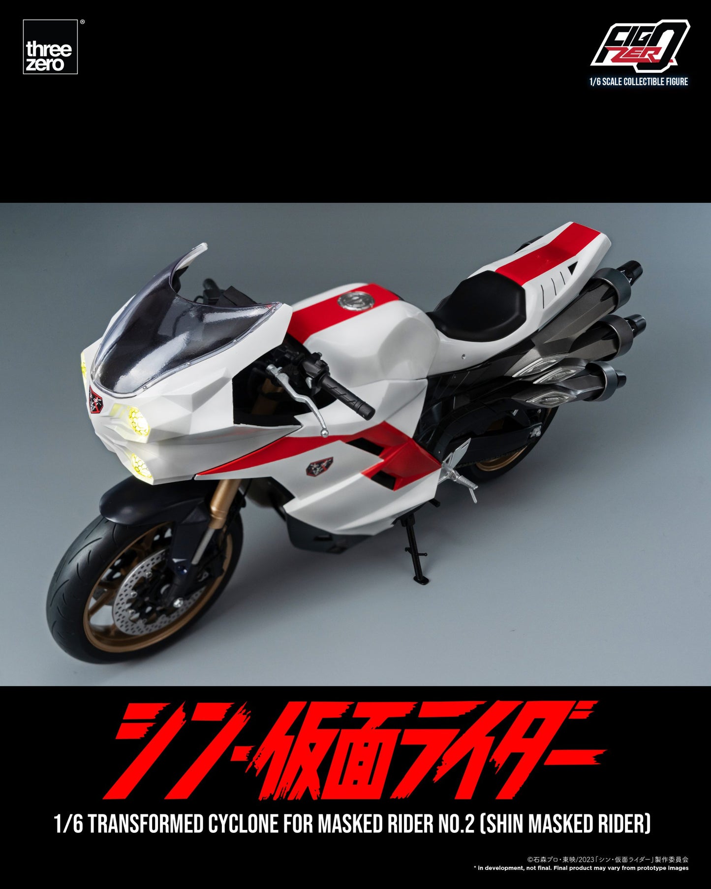 SHIN MASKED RIDER FigZero 1/6 Transformed Cyclone for Masked Rider No.2 (SHIN MASKED RIDER)