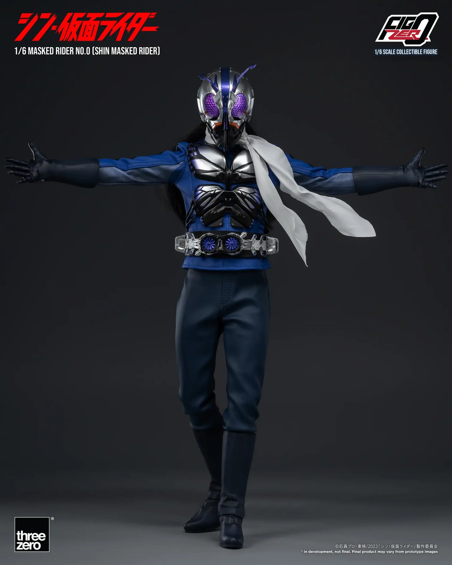 SHIN MASKED RIDER FigZero 1/6 Masked Rider No.0 (SHIN MASKED RIDER)