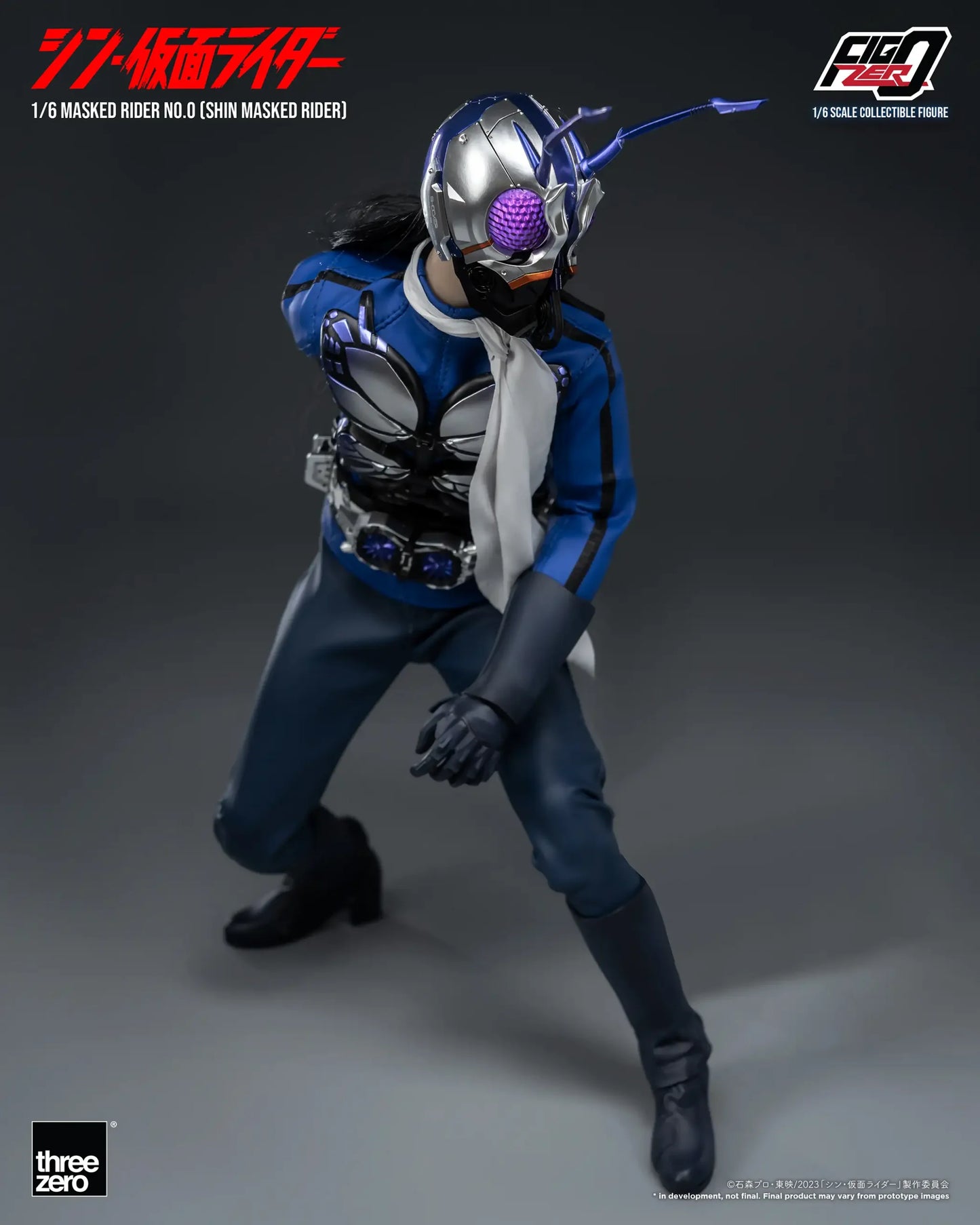 SHIN MASKED RIDER FigZero 1/6 Masked Rider No.0 (SHIN MASKED RIDER)