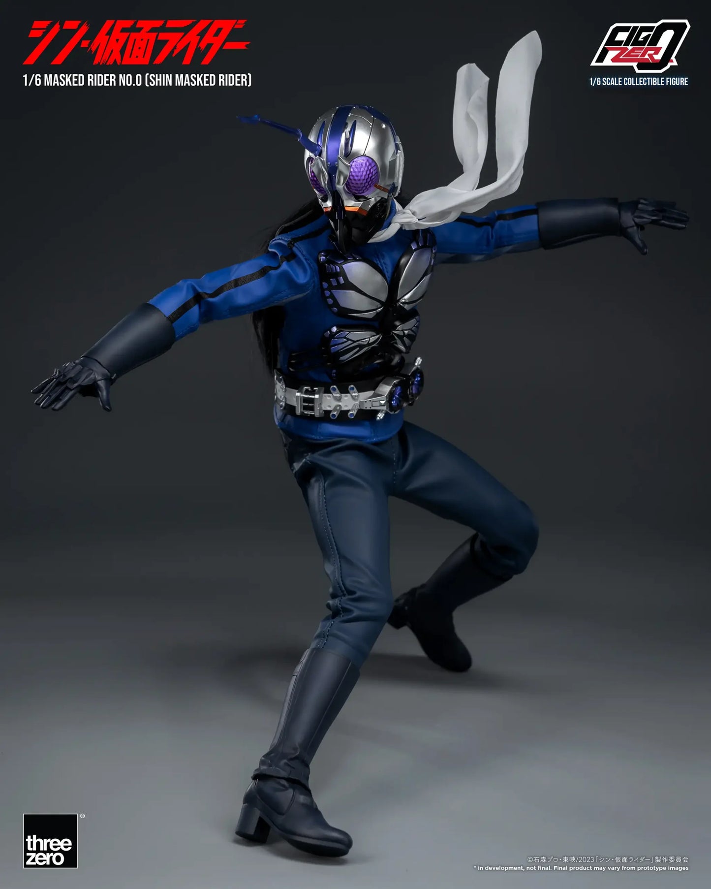 SHIN MASKED RIDER FigZero 1/6 Masked Rider No.0 (SHIN MASKED RIDER)