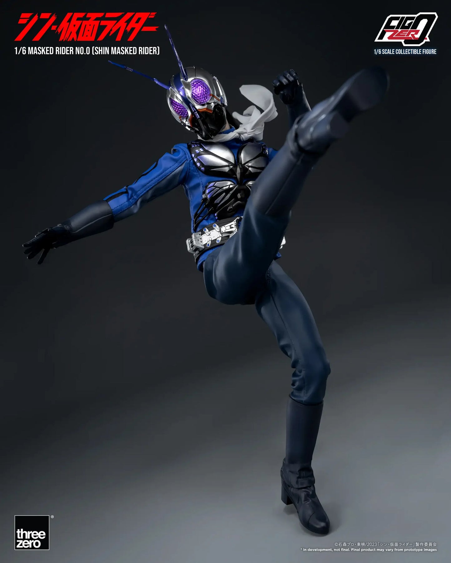 SHIN MASKED RIDER FigZero 1/6 Masked Rider No.0 (SHIN MASKED RIDER)