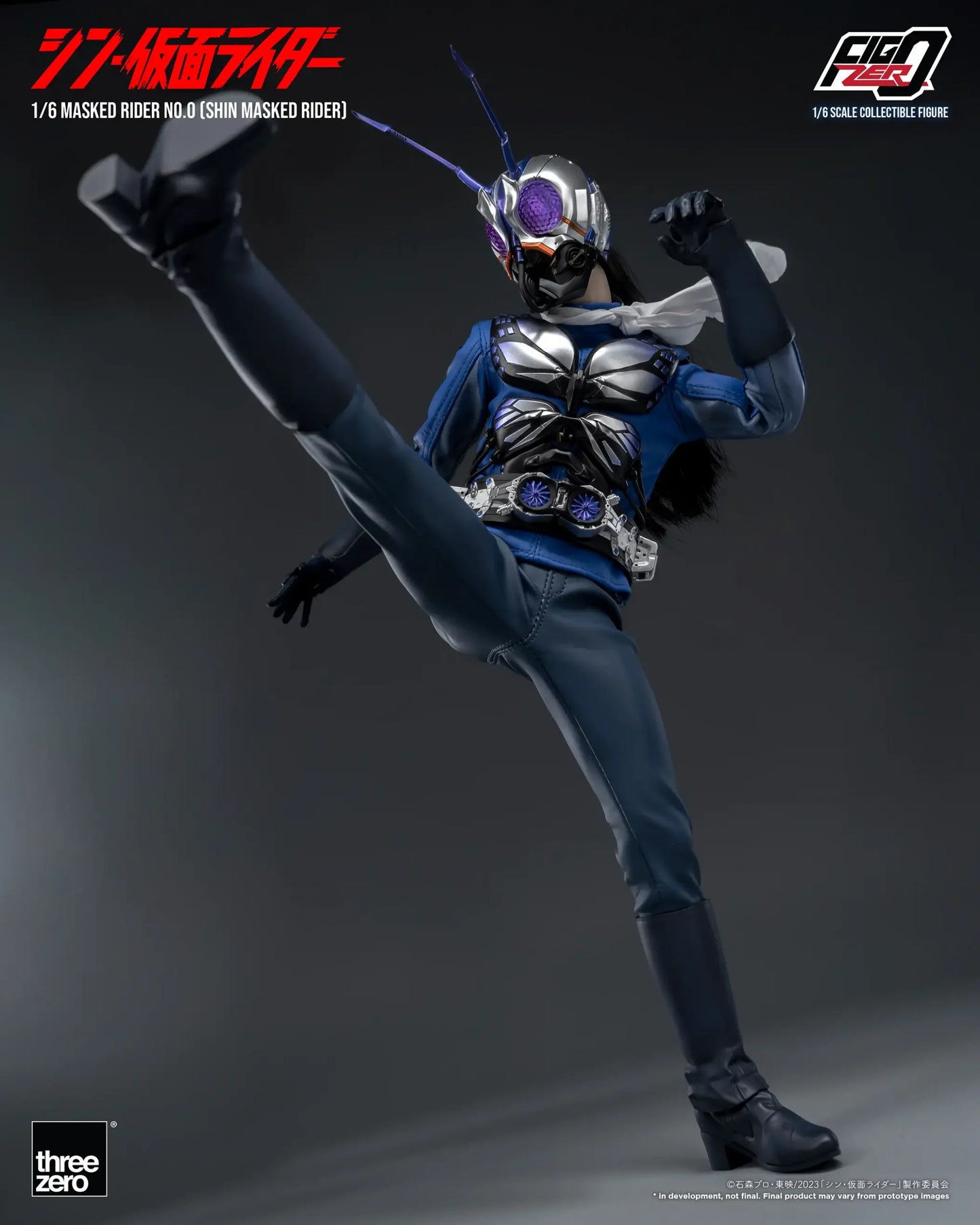 SHIN MASKED RIDER FigZero 1/6 Masked Rider No.0 (SHIN MASKED RIDER)
