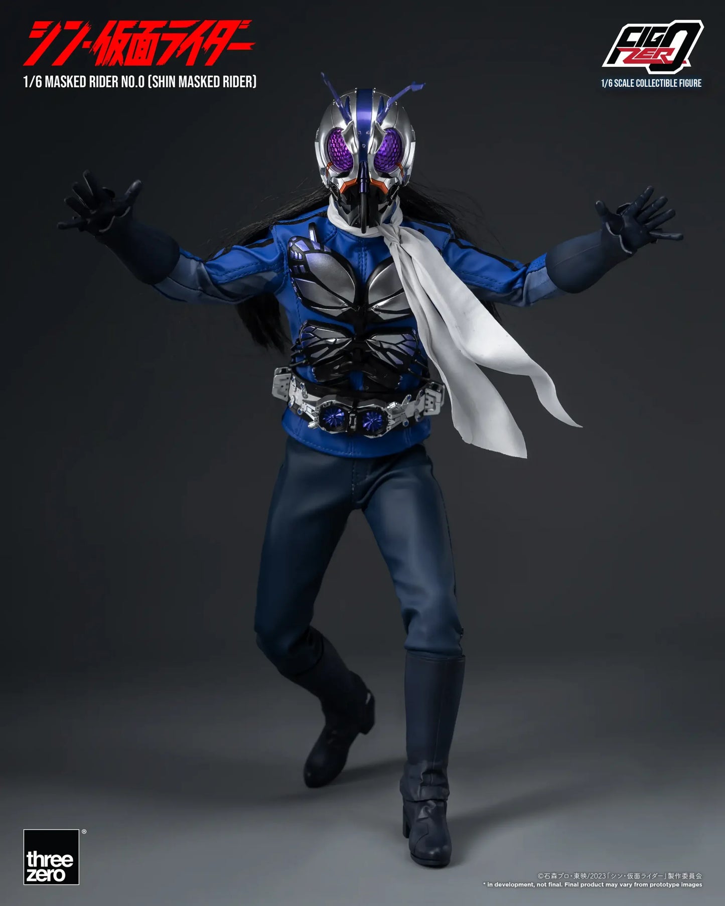 SHIN MASKED RIDER FigZero 1/6 Masked Rider No.0 (SHIN MASKED RIDER)