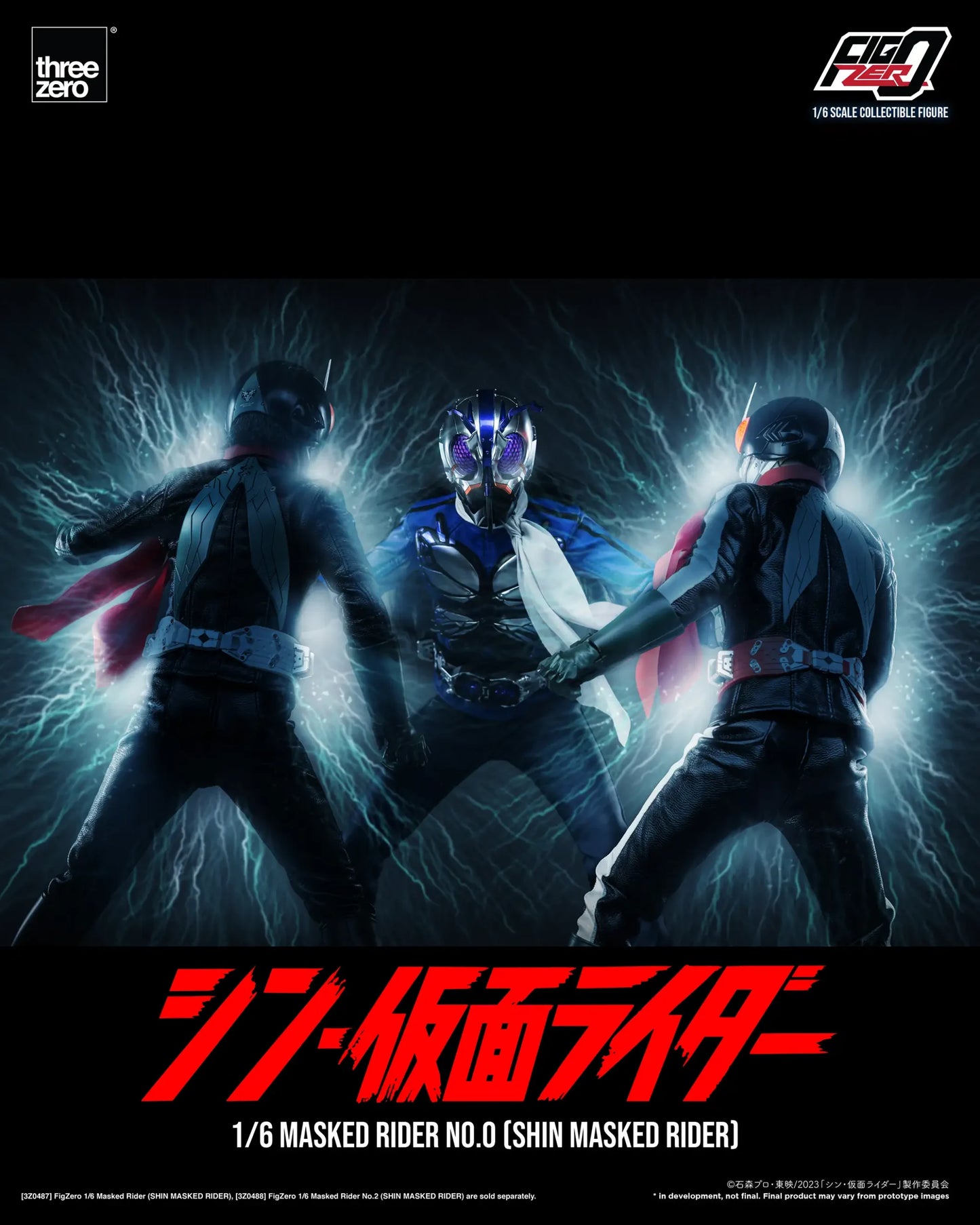 SHIN MASKED RIDER FigZero 1/6 Masked Rider No.0 (SHIN MASKED RIDER)