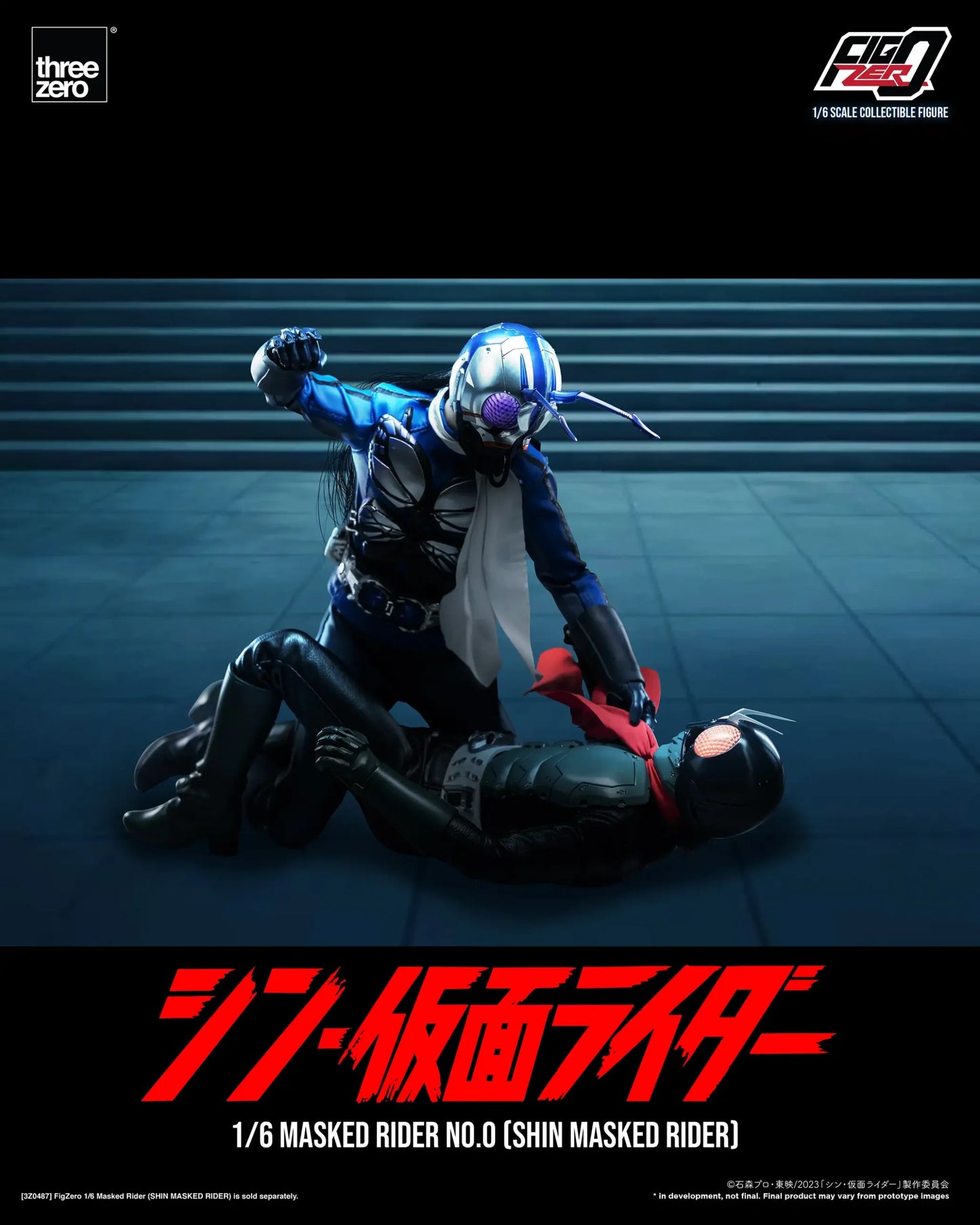 SHIN MASKED RIDER FigZero 1/6 Masked Rider No.0 (SHIN MASKED RIDER)