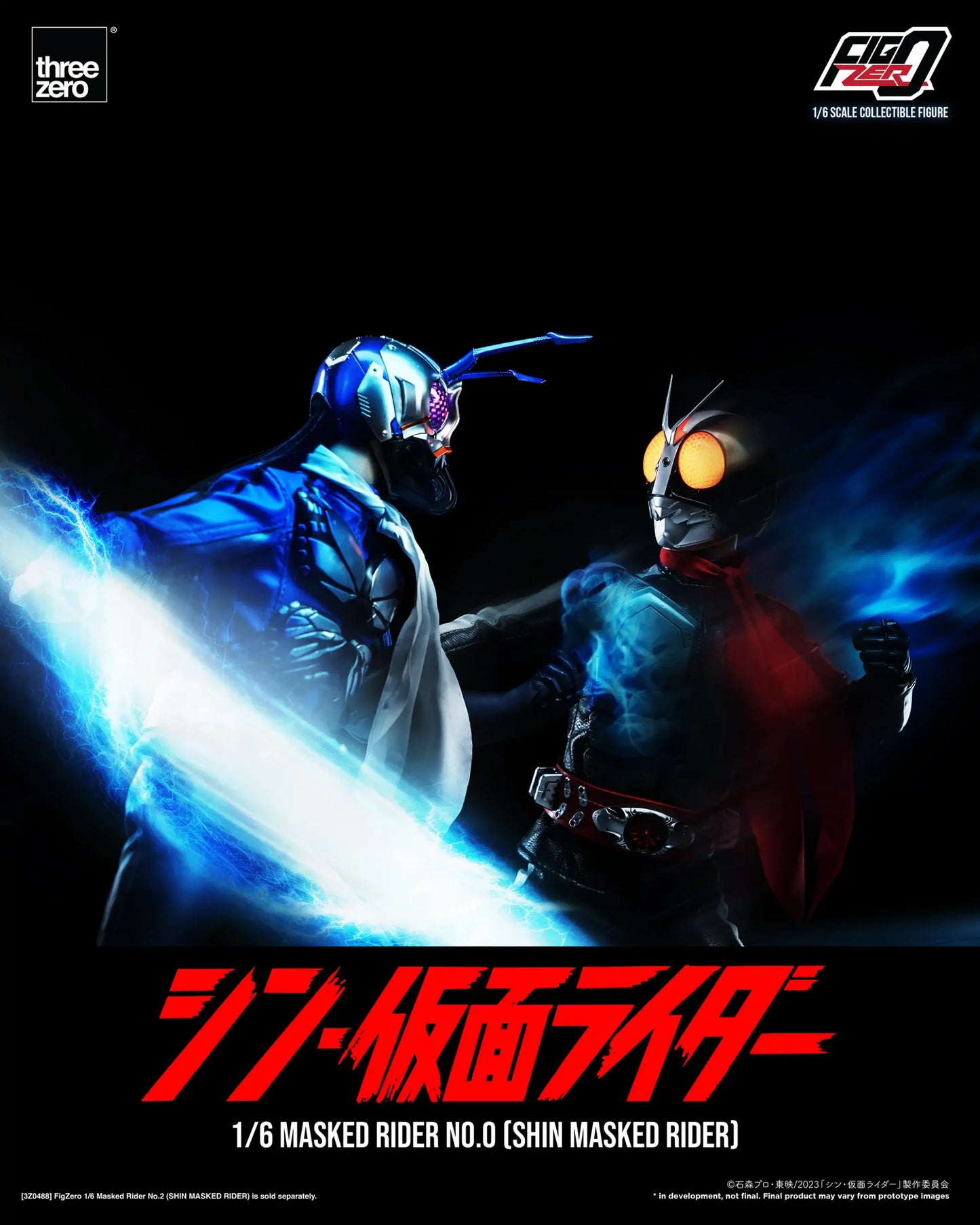 SHIN MASKED RIDER FigZero 1/6 Masked Rider No.0 (SHIN MASKED RIDER)