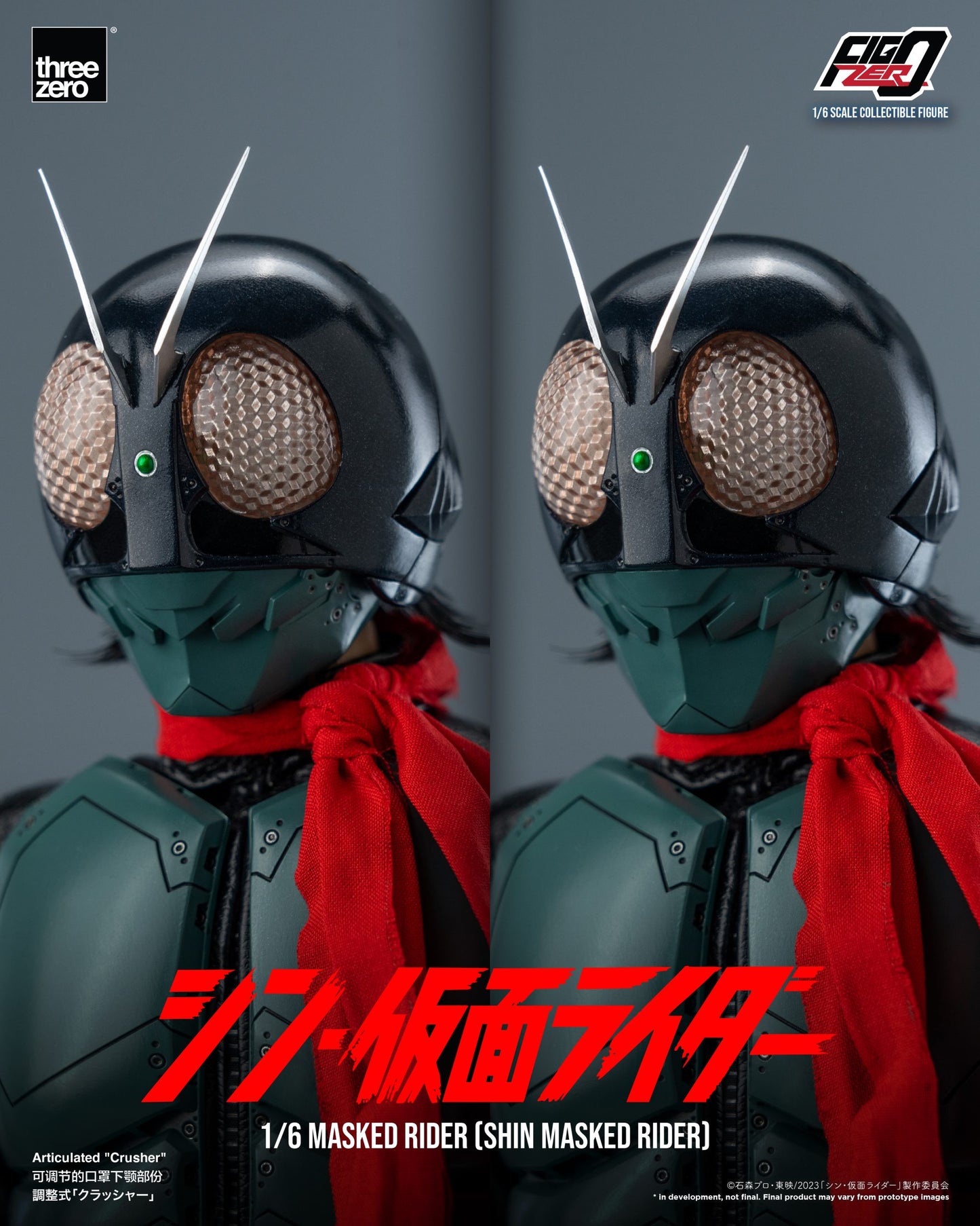 SHIN MASKED RIDER FigZero 1/6 Masked Rider (SHIN MASKED RIDER)