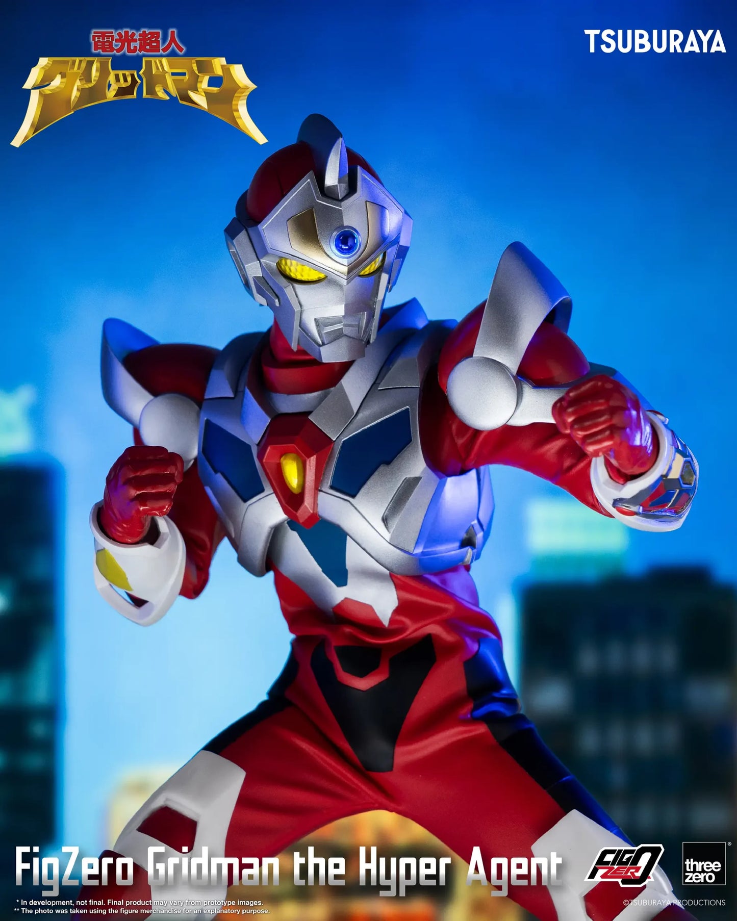 Gridman the Hyper Agent FigZero Gridman the Hyper Agent