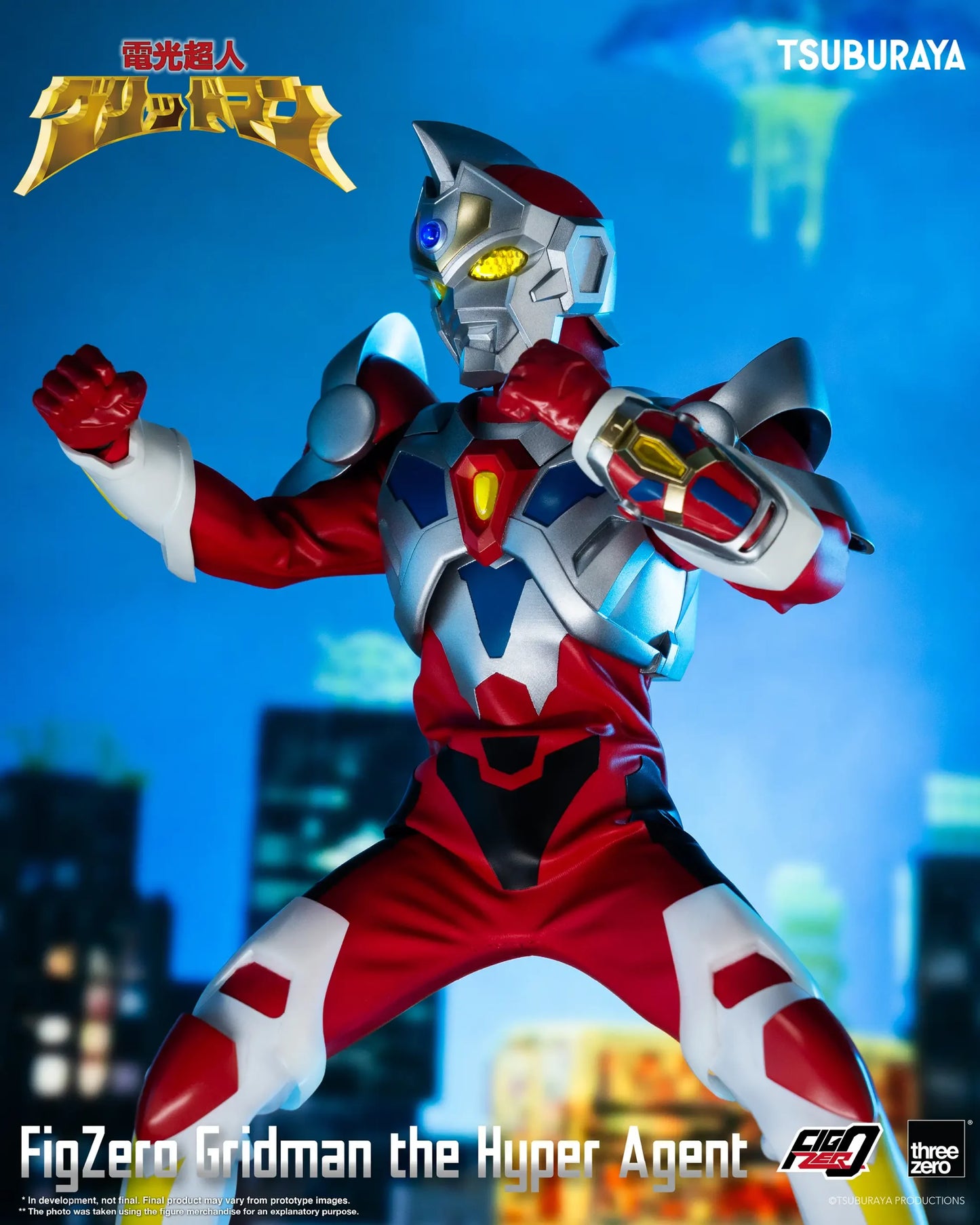 Gridman the Hyper Agent FigZero Gridman the Hyper Agent