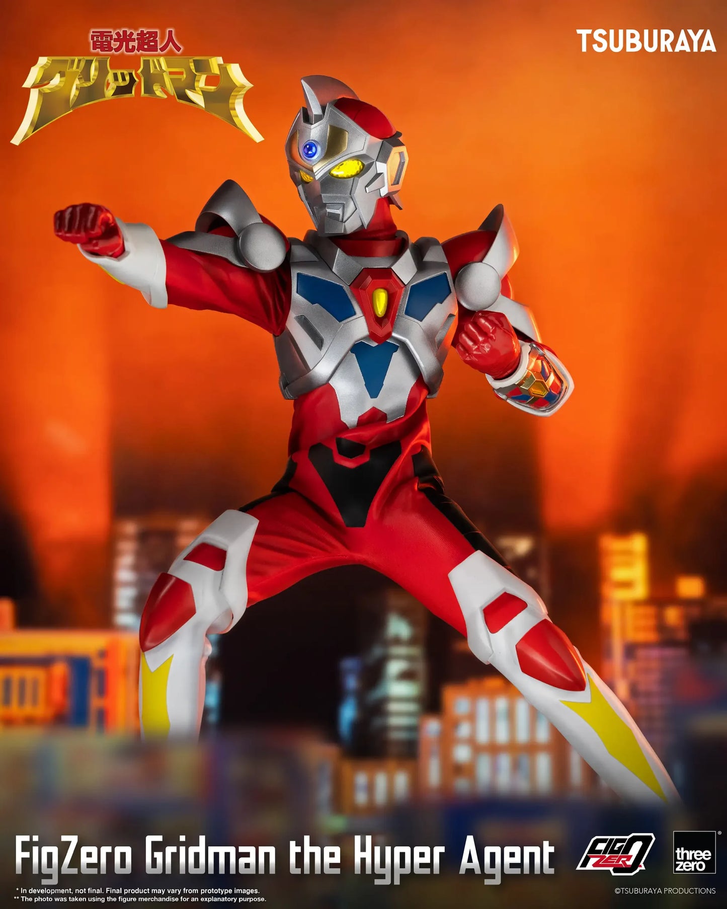 Gridman the Hyper Agent FigZero Gridman the Hyper Agent
